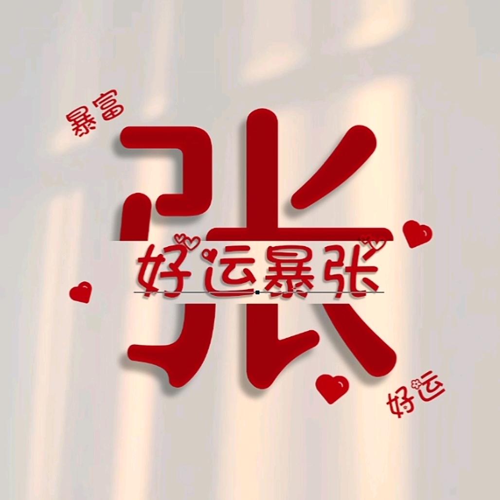 🥀᭄小龙虾ꦿ᭄头像