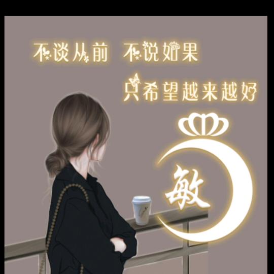 人生如梦