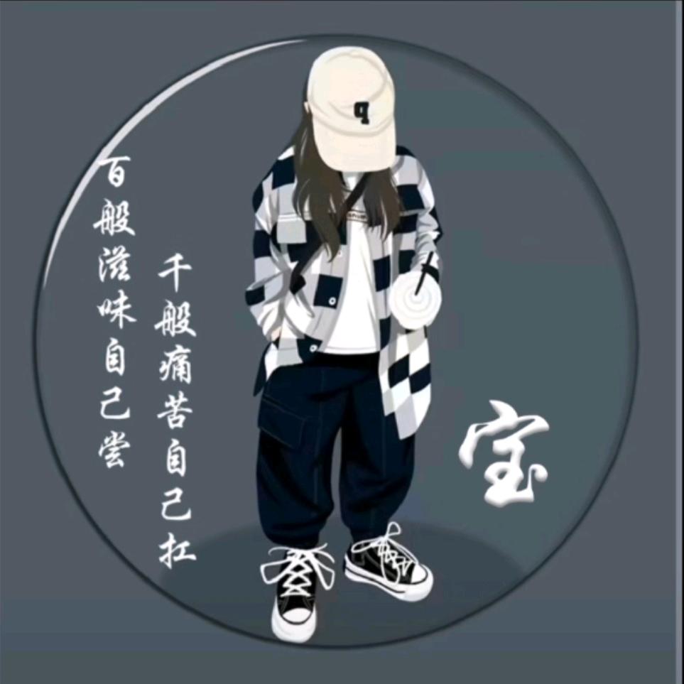 Guo宝