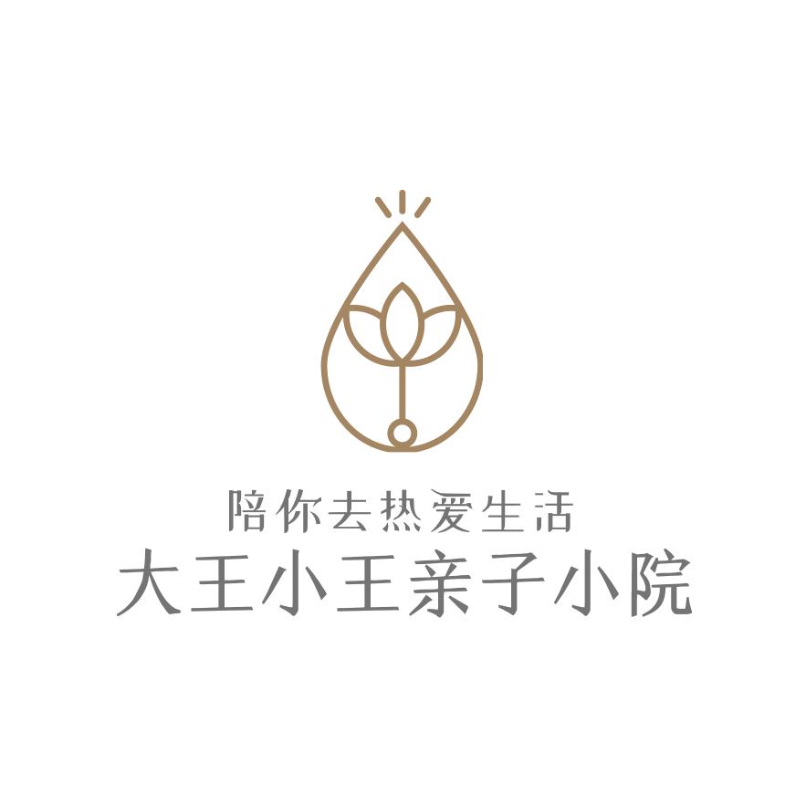 江城大王小王游乐小院官方号
