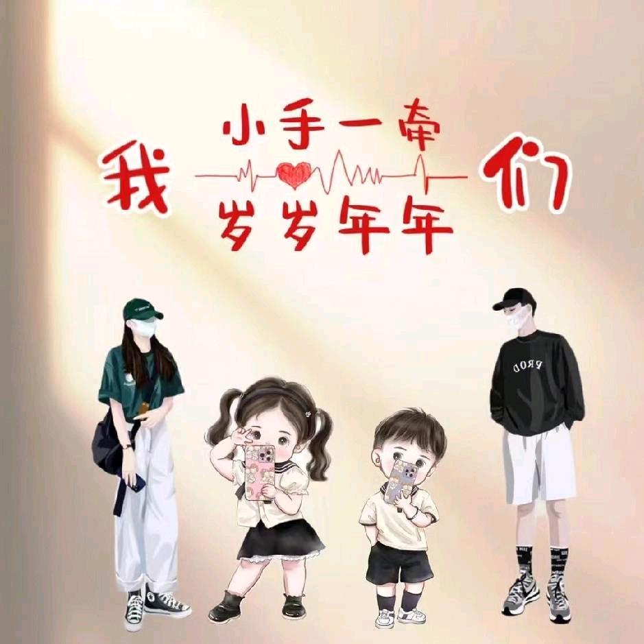 ꧔ꦿ℘努力吧᪲少年᪲