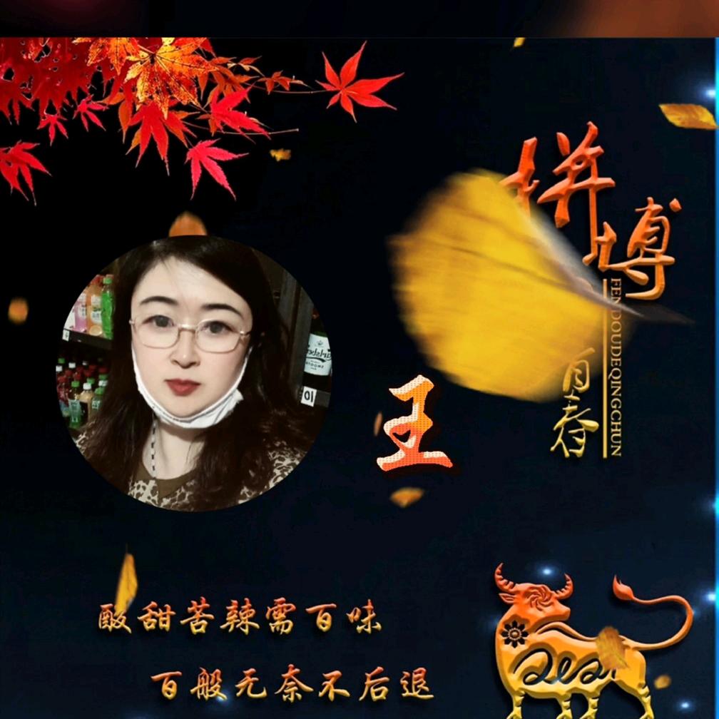 落叶知秋🍁