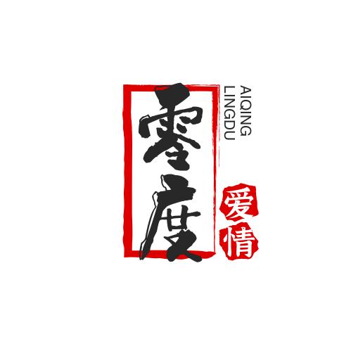 告别自己的执着