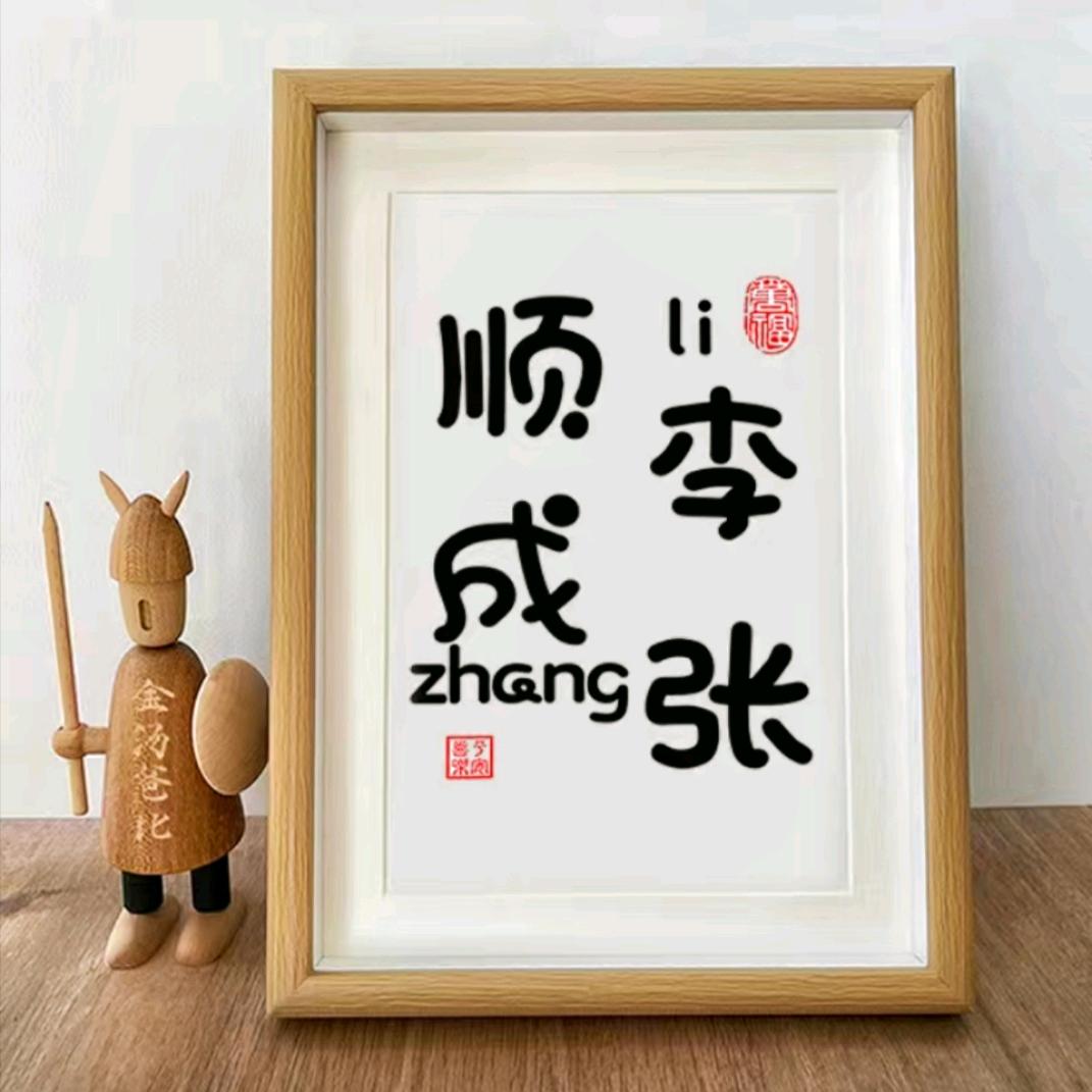 胜胜归来1