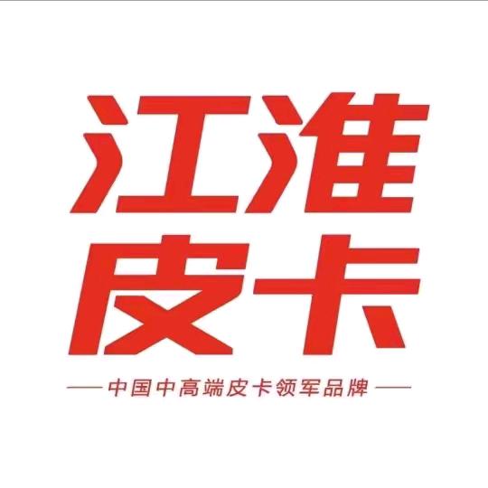 泸州皮卡郑吉祥