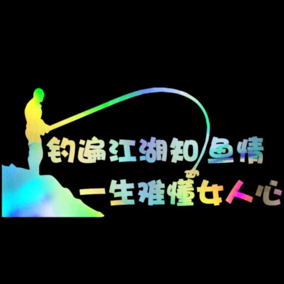 🌈訫宥琐屬‰