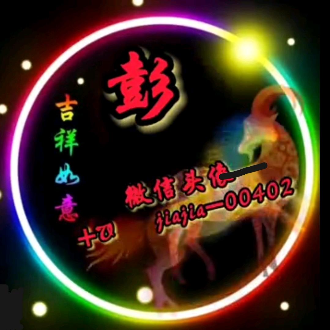 立辉