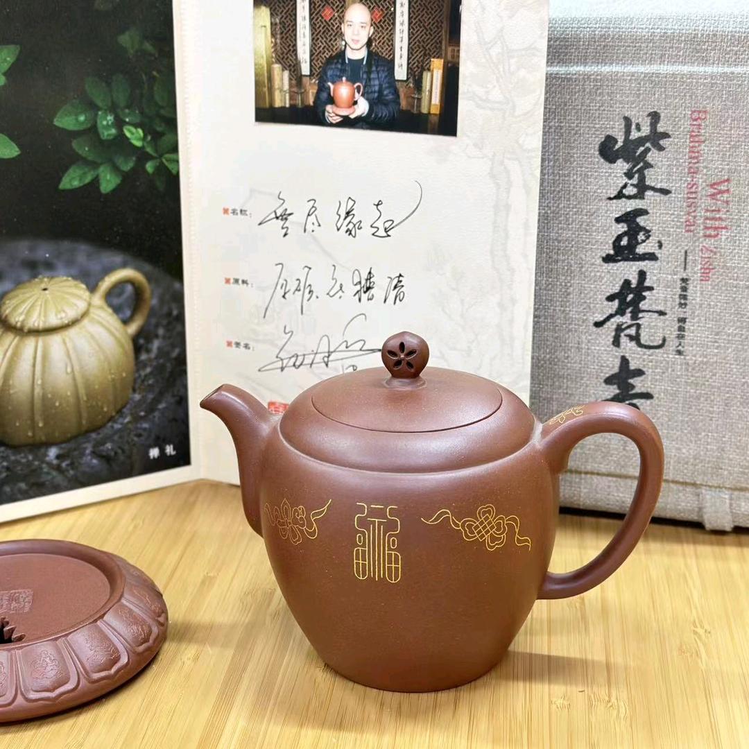 山田茶器