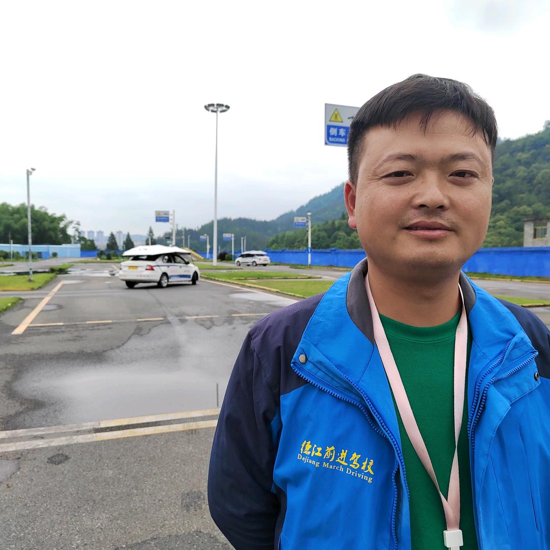 德江县前进驾校（刘小东）