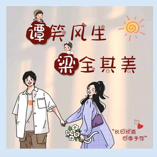 魅雪儿