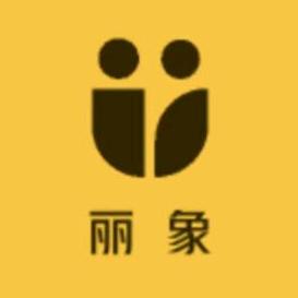 丽象精选好物