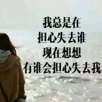 涅槃重生之感恩👩❤