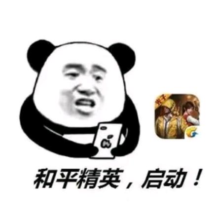 佬六之伏地魔