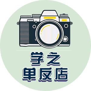 租相机大学生免押来学之单反店哦