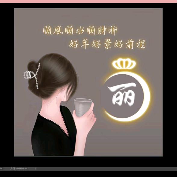 春暖花开