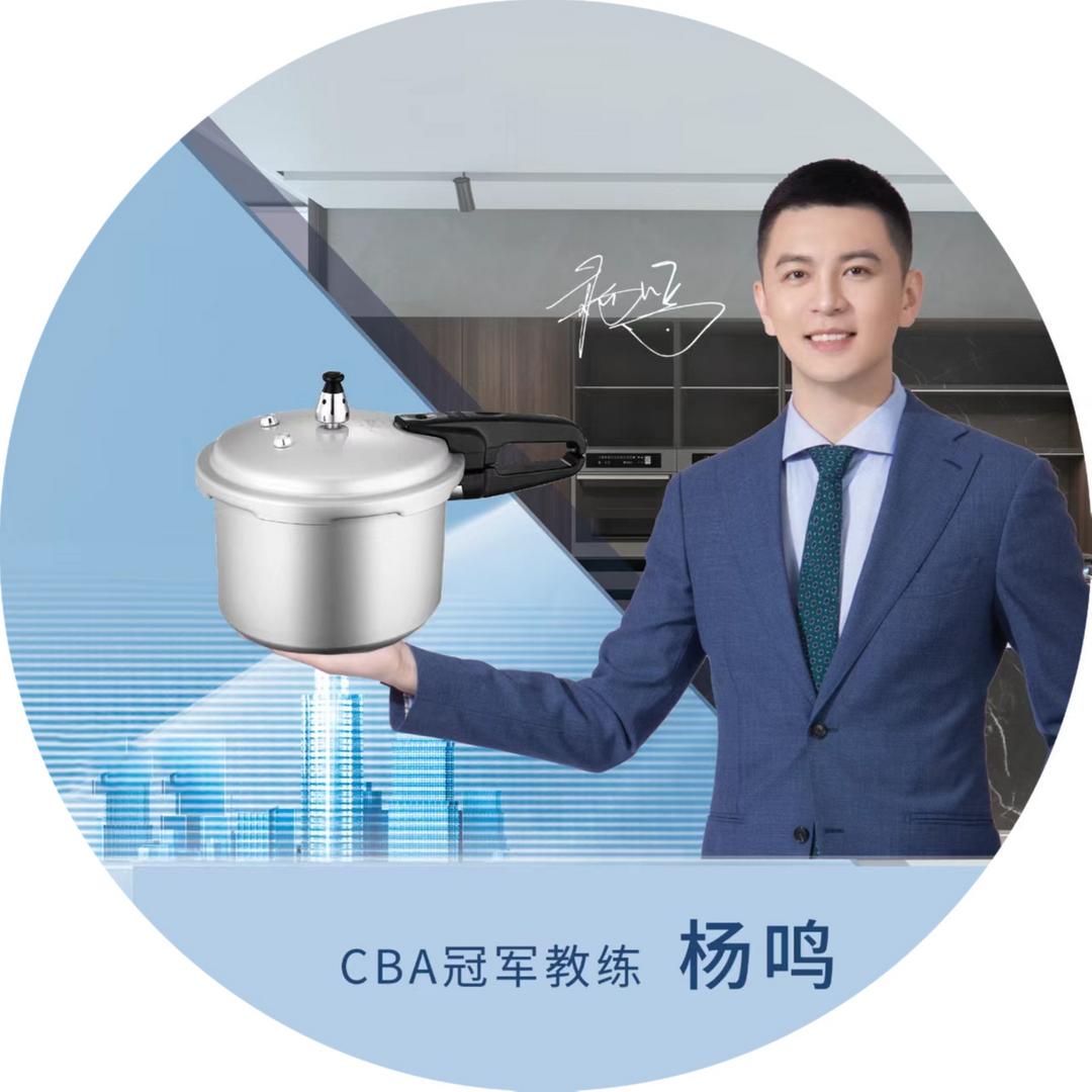 双喜厨房电器旗舰店