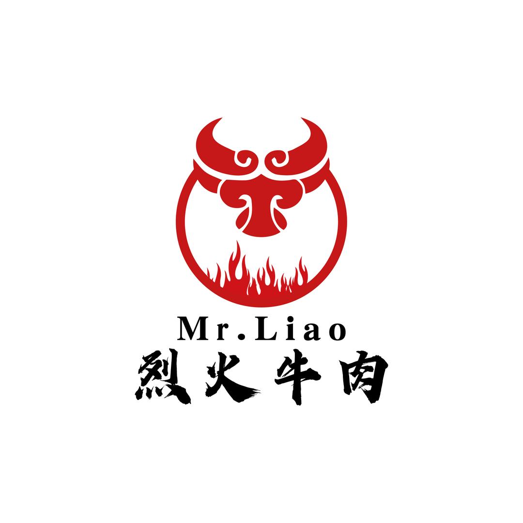 璧山廖先生烈火牛肉
