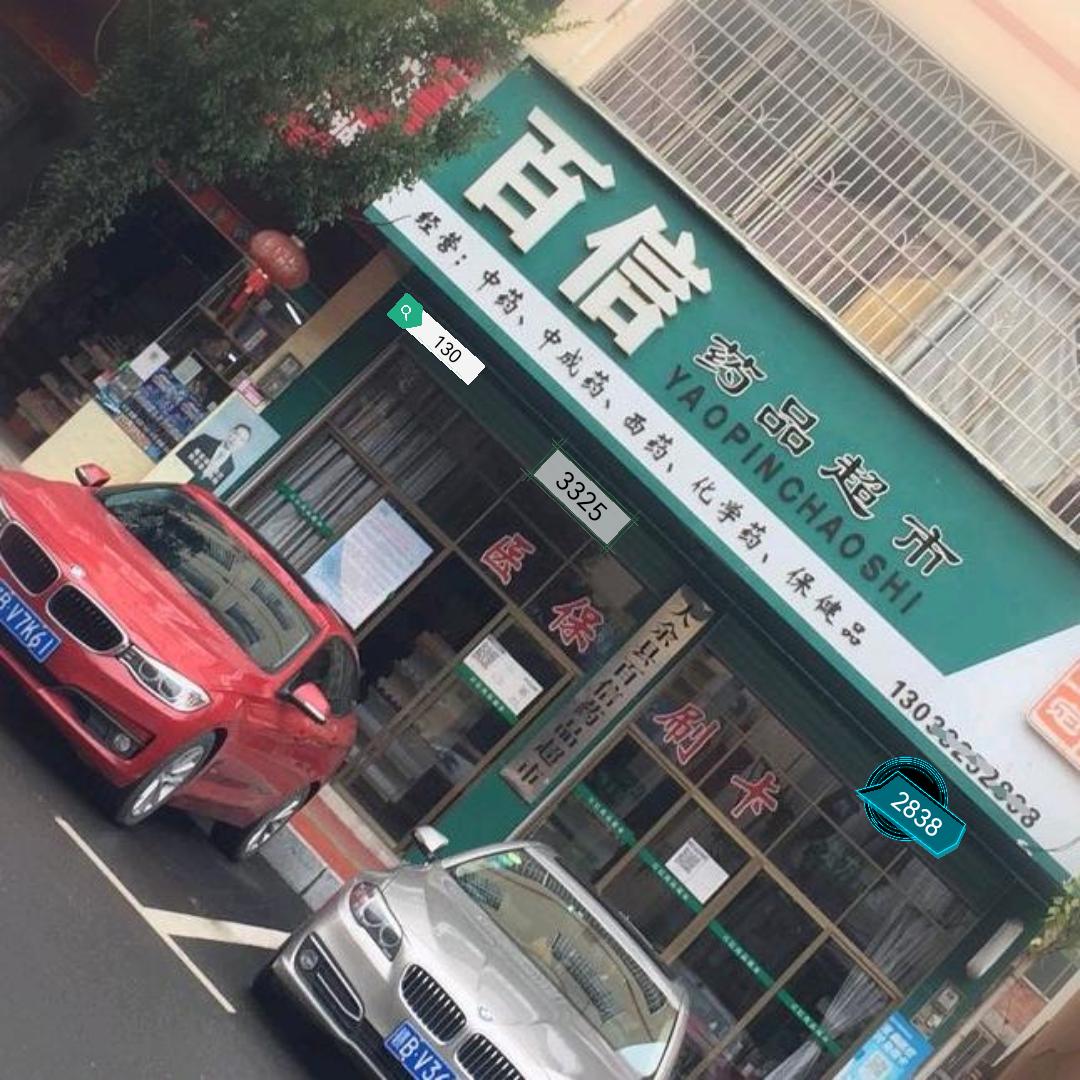 蔡方平医缘