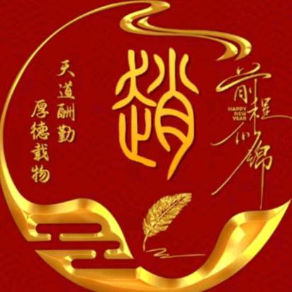 ❤️赵思慕想❤️z@L💝