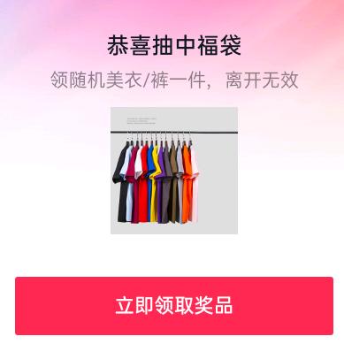 🇨🇳鱼游=星空0801