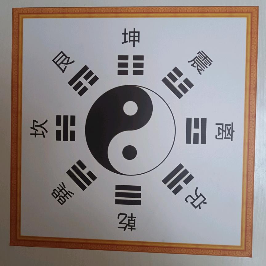 宋清善