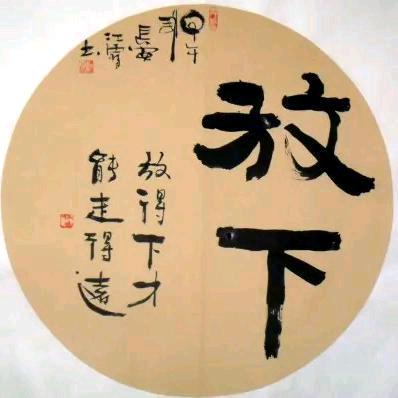 安居堂国学文化
