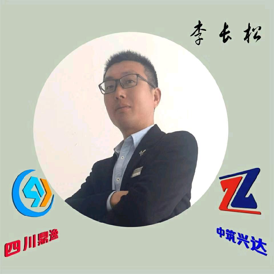 工程人(松哥)