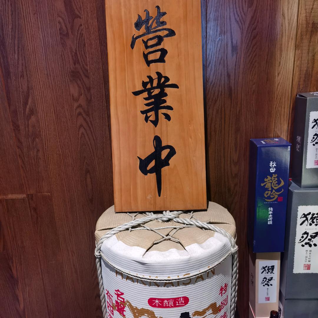 喔哦哦！