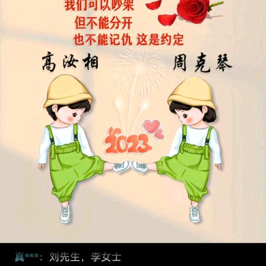 伤心的女人