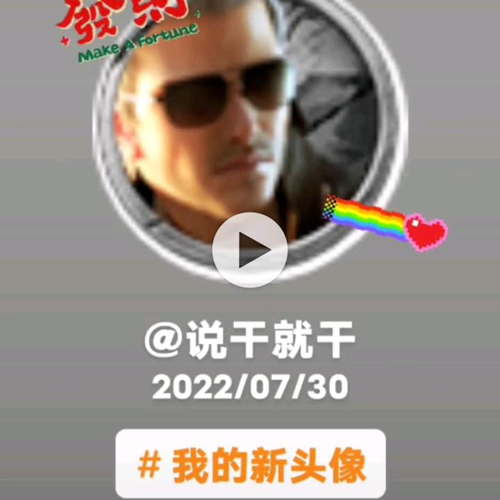 明天的太阳