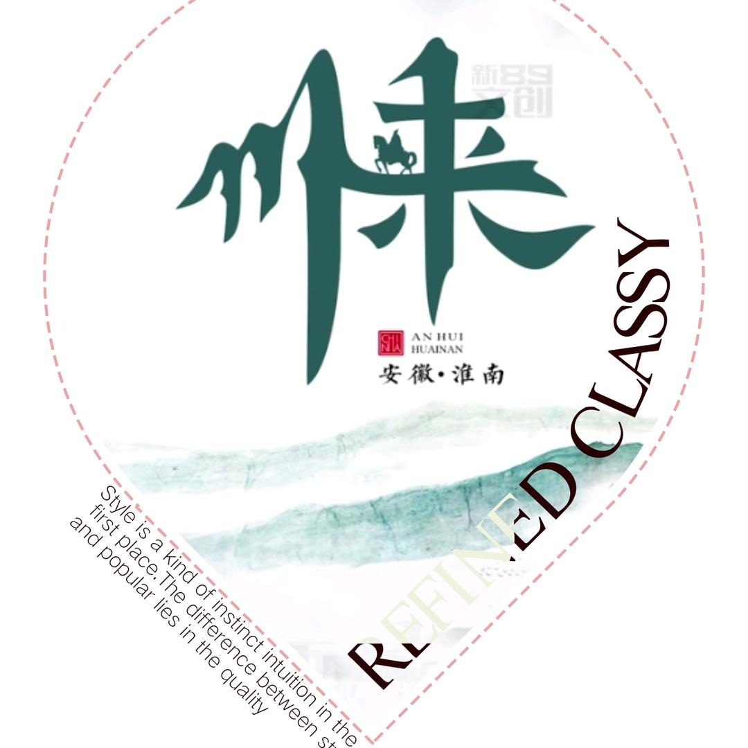 皖D凤台州来啤酒🍻