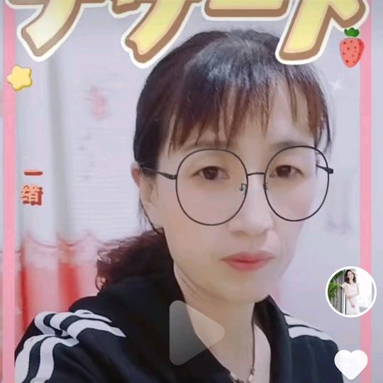 彩姐！