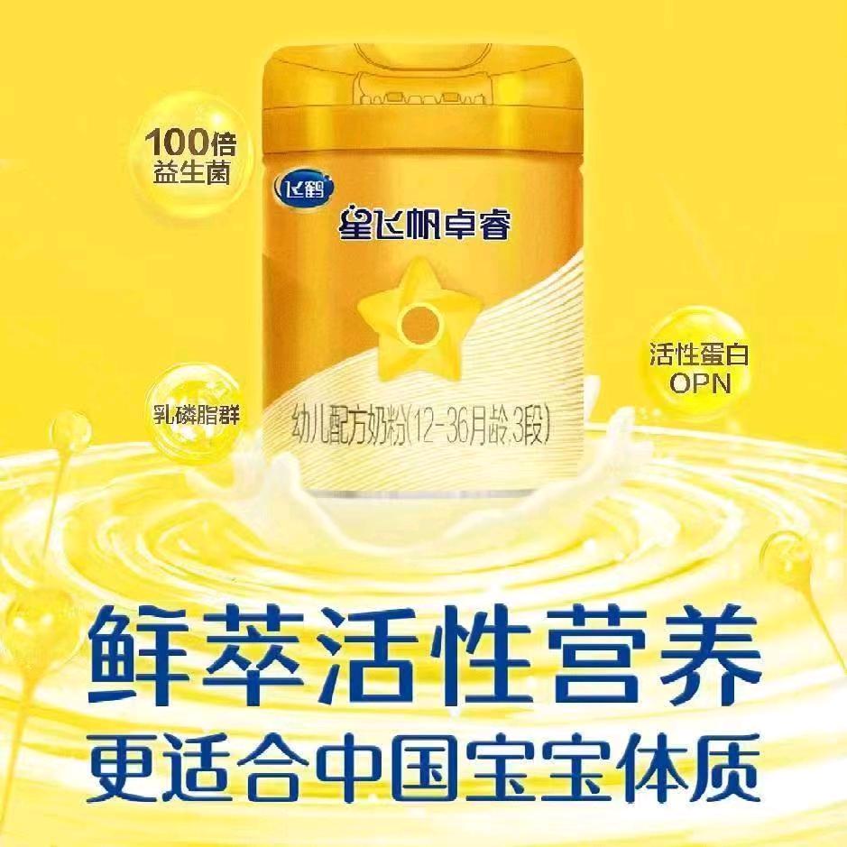 婴贝儿腊山刘广苓