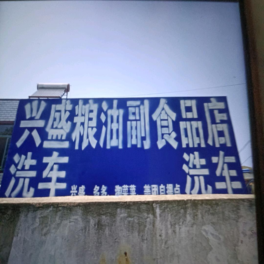 人生如梦