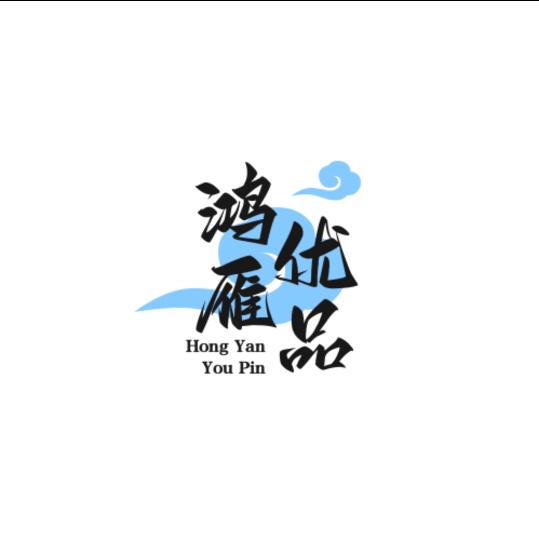 鸿雁甄选