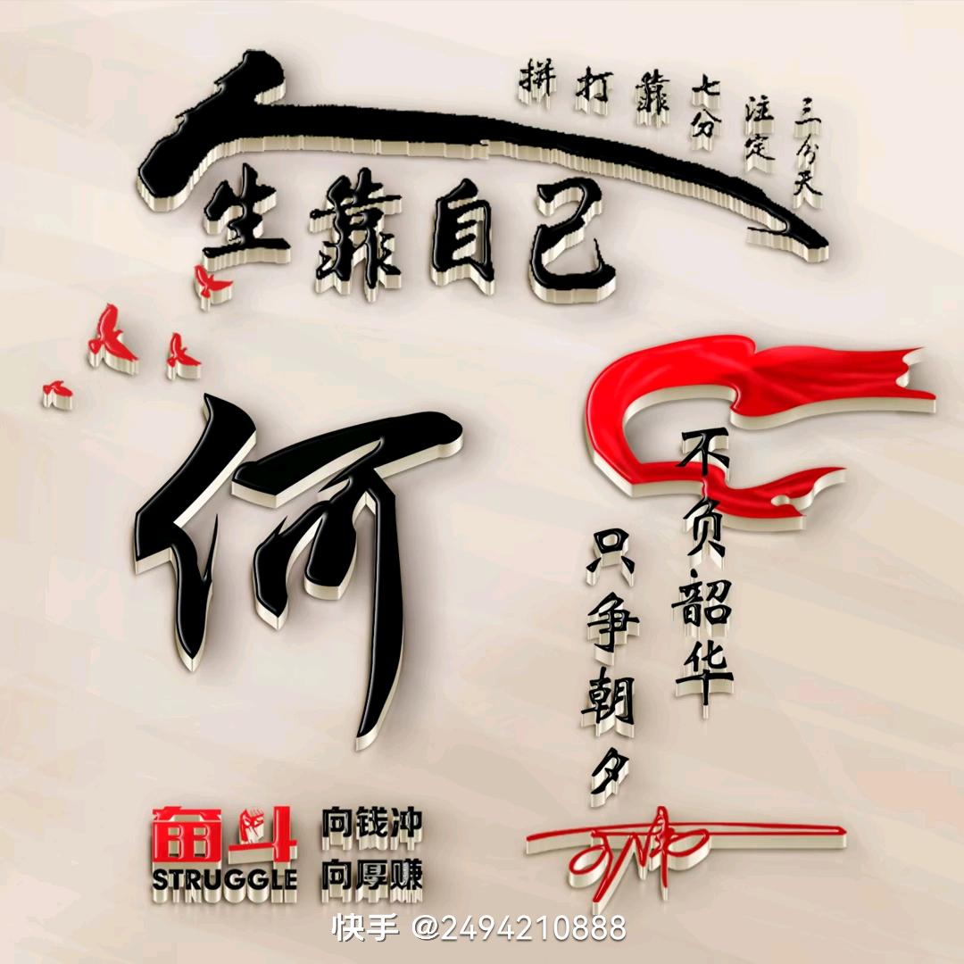 姐的世界你不懂《连赞拉黑》