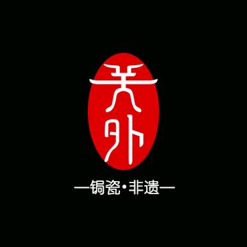 关外缮物
