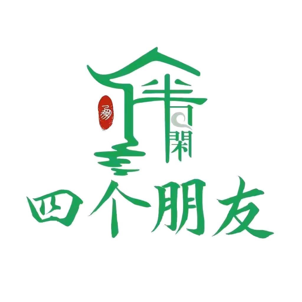 四个朋友24h自助棋牌（云梦城市客厅店）