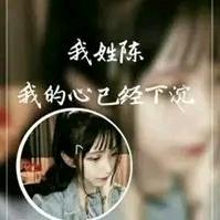 晴❤️儿💋