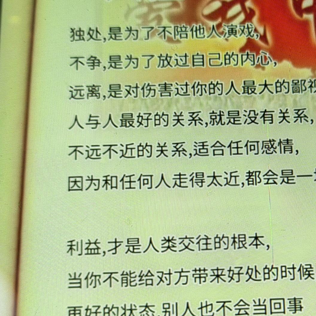 zhuyi