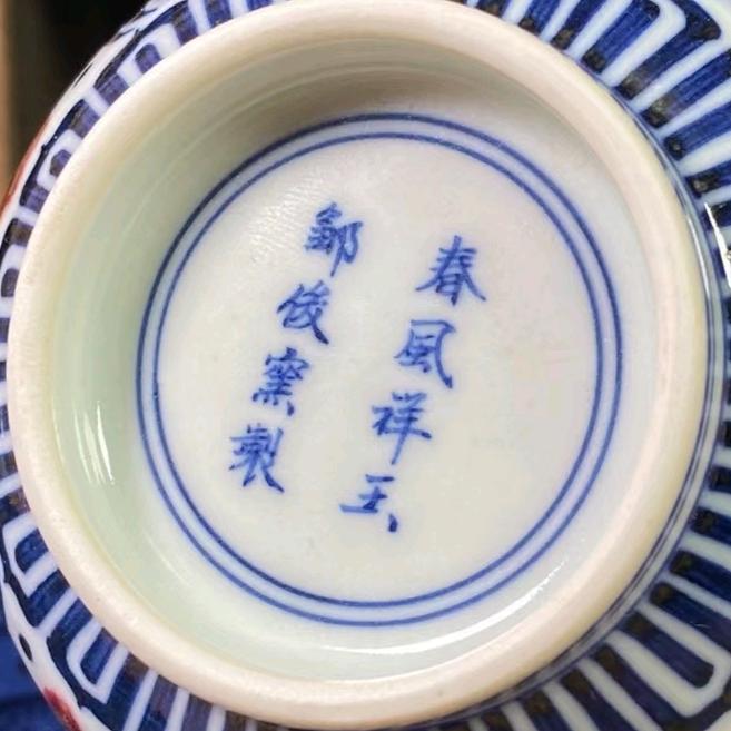 景德镇窑口茶具 0.5折起售