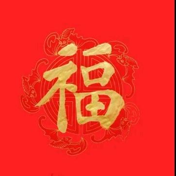 有方滋补