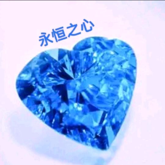 恒达