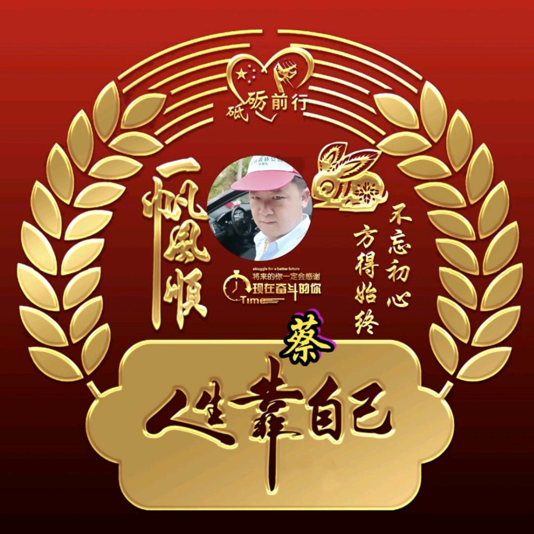 华宇达国际物流—凡是关注我的必回关