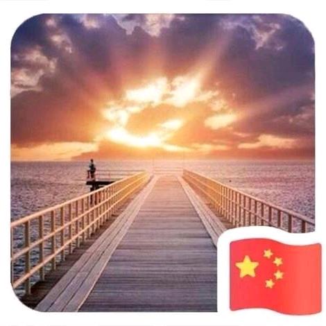 宏康