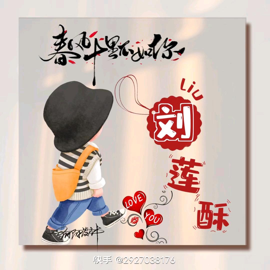 🍀我若放下🌺你算什么🍀