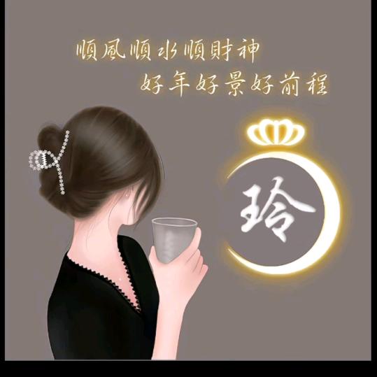 瑞瑞吖～