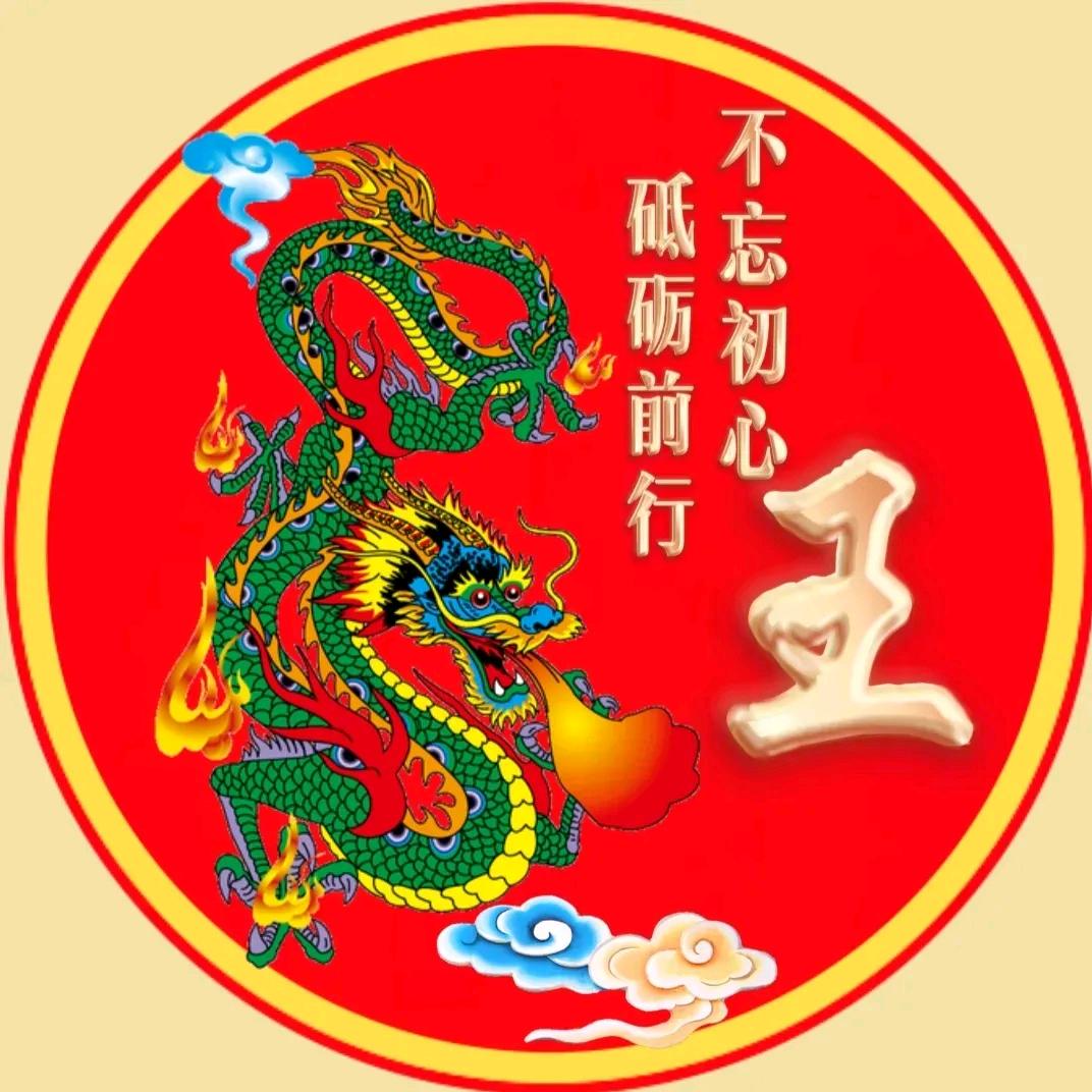 春雨