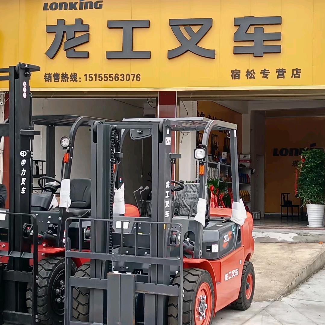 宿松龙工叉车