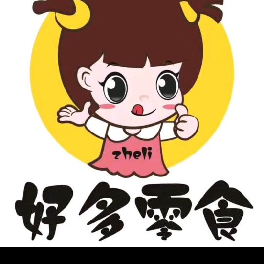 小豪零食铺(橱窗下单)